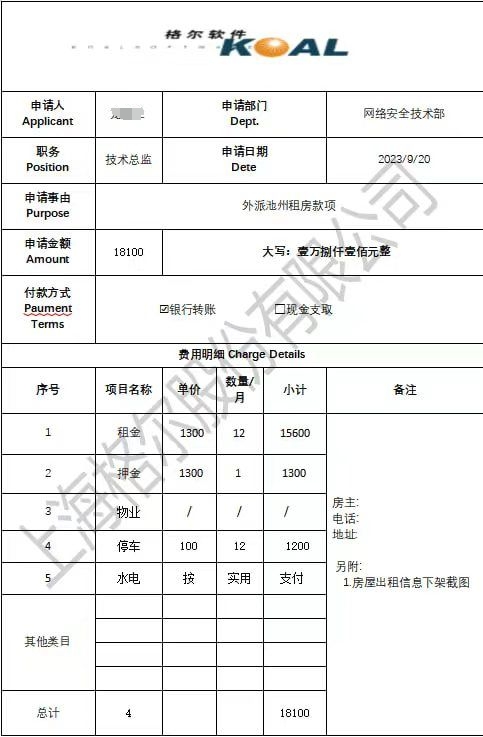 微信图片编辑_20231001172049.jpg