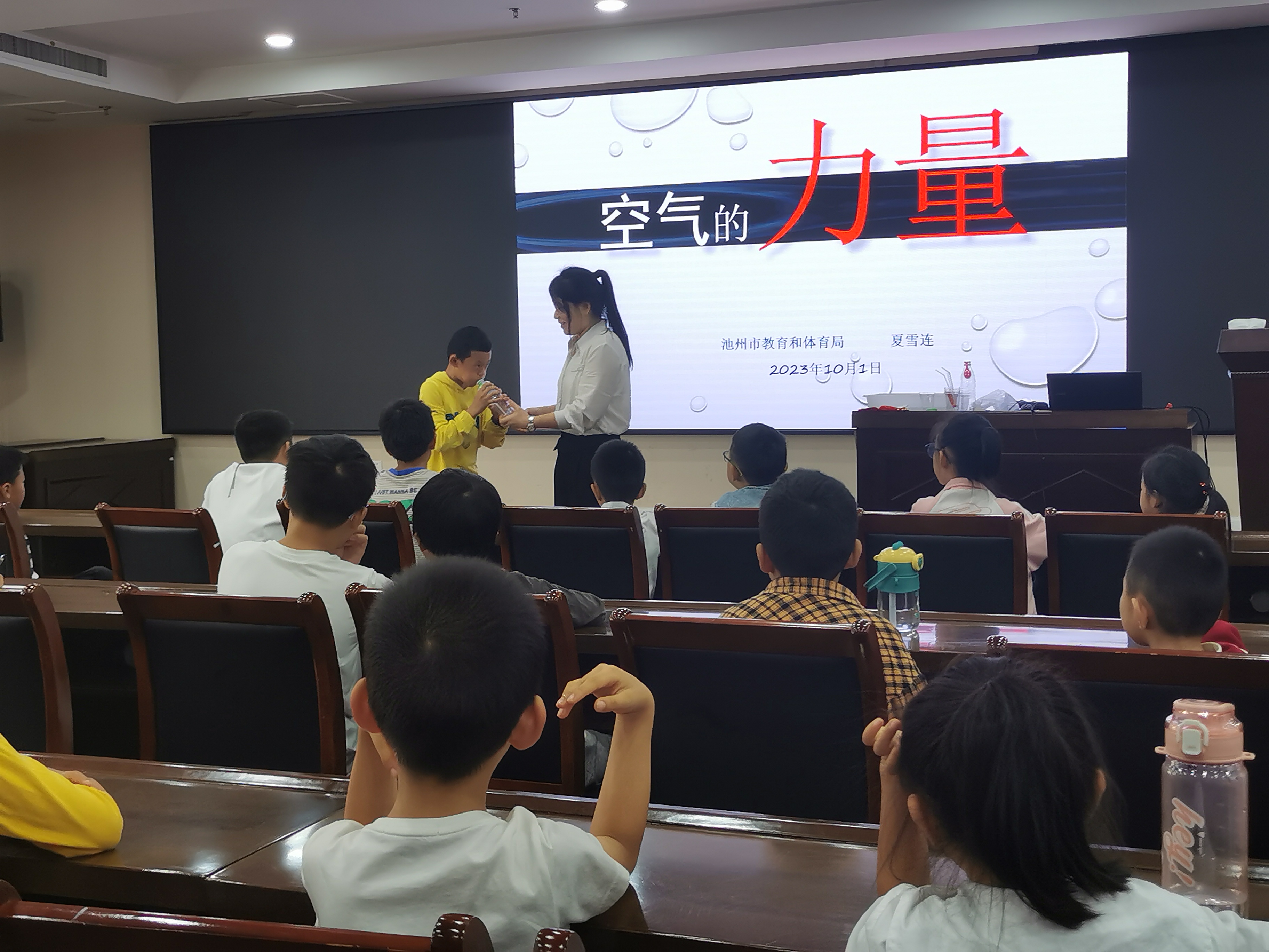 微信图片_20231001223952.jpg
