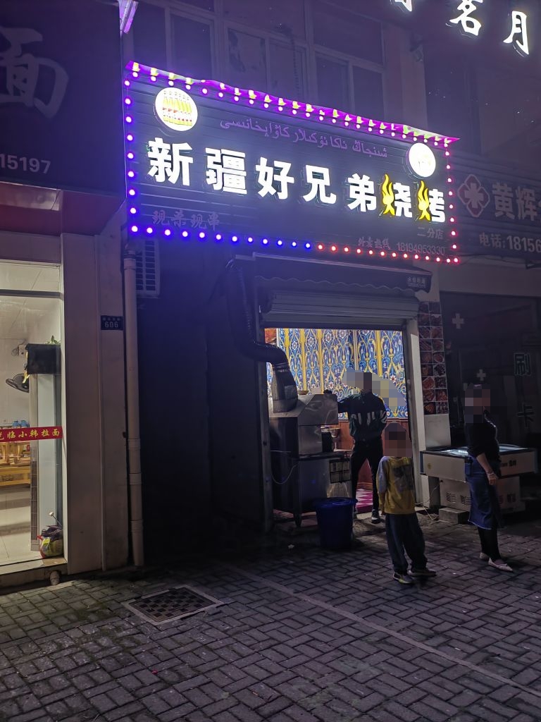 微信图片编辑_20231002213918.jpg