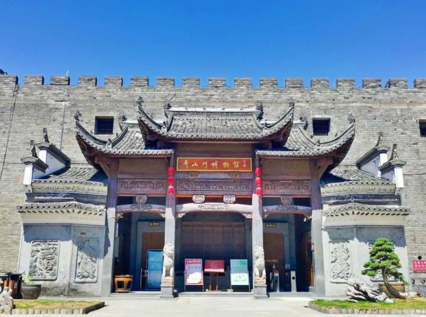 秀山门.png