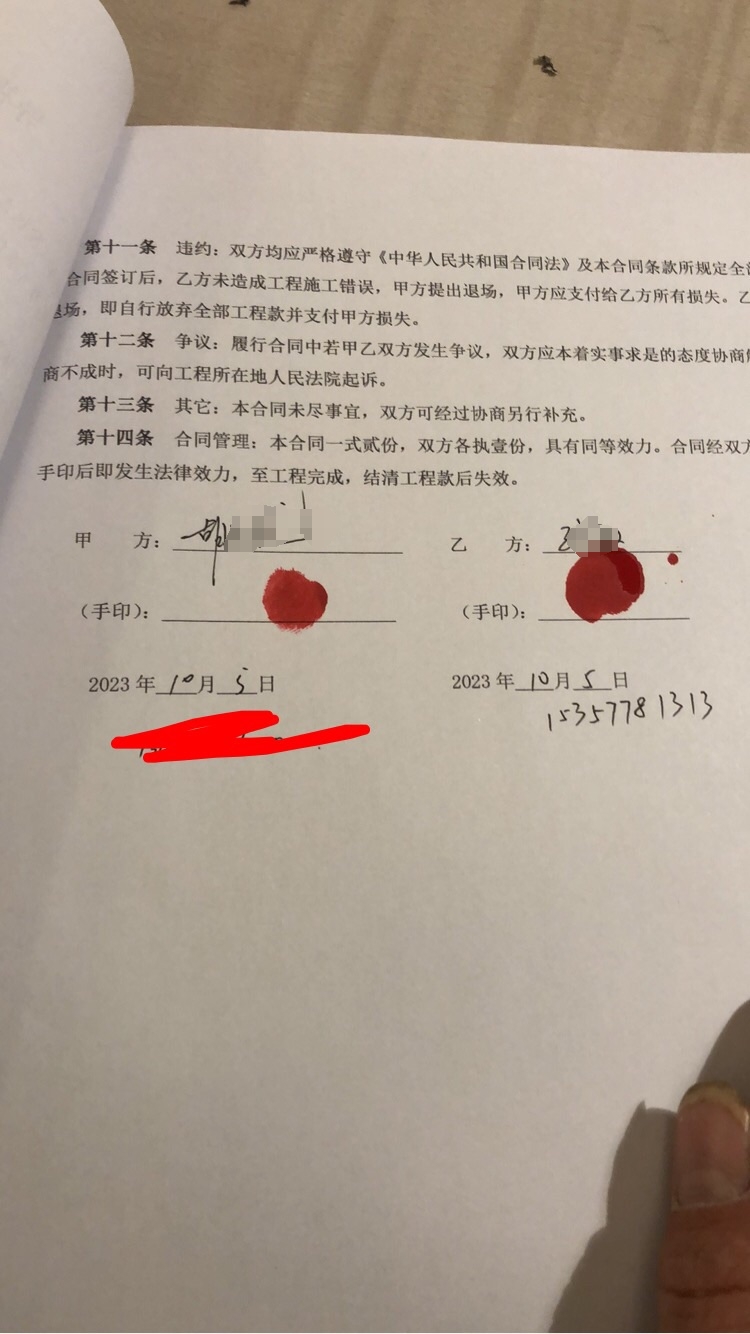 微信图片编辑_20231005225459.jpg