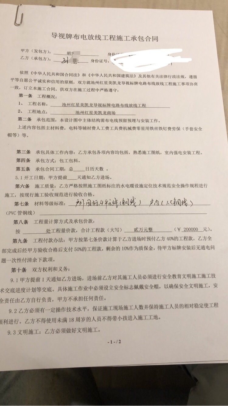 微信图片编辑_20231005225432.jpg