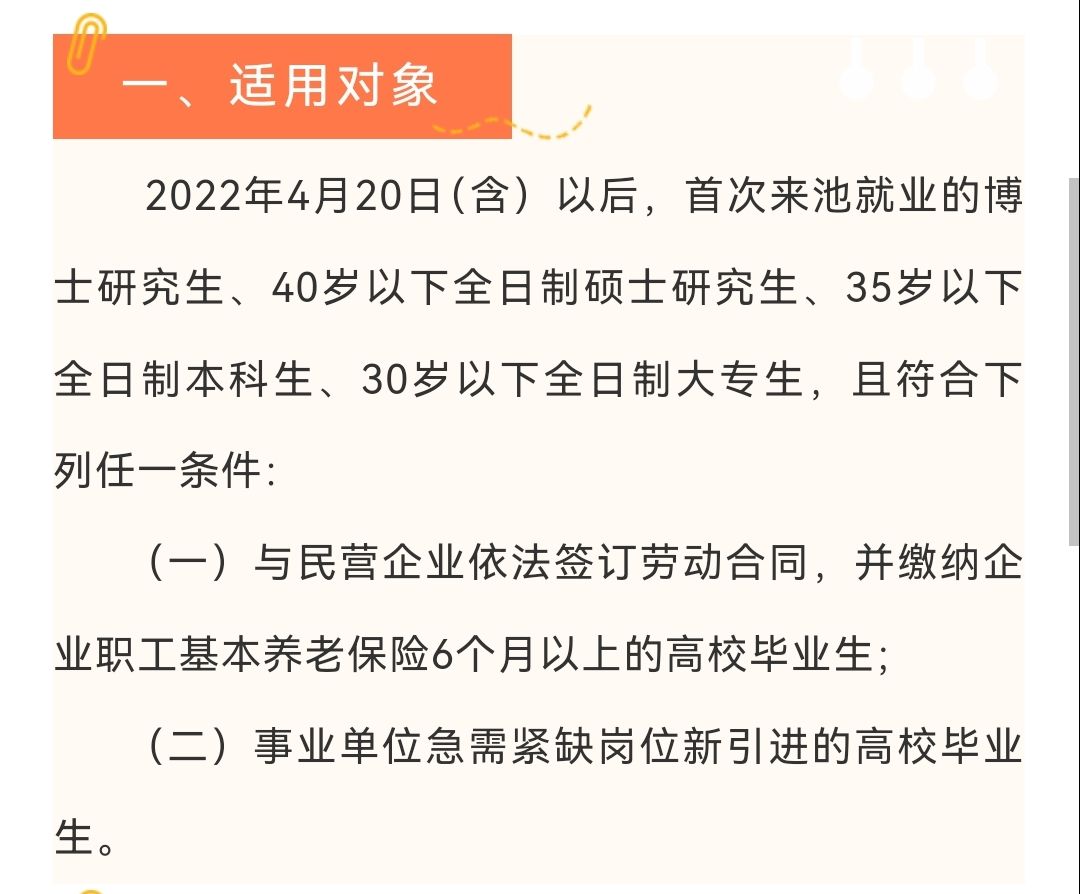20231006105814front2_0_327236_FqXxYkbFsjmrewv6oyhpNll2mAeA.jpg
