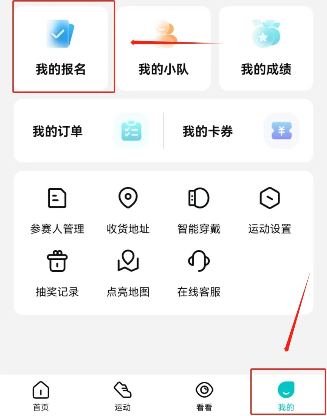 微信图片_20231006143613.jpg