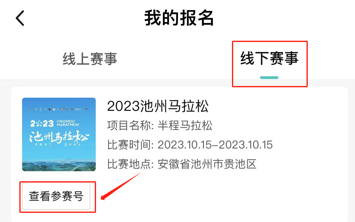 微信图片_20231006143618.png