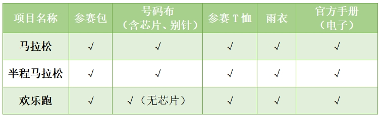 微信图片_20231006143626.png