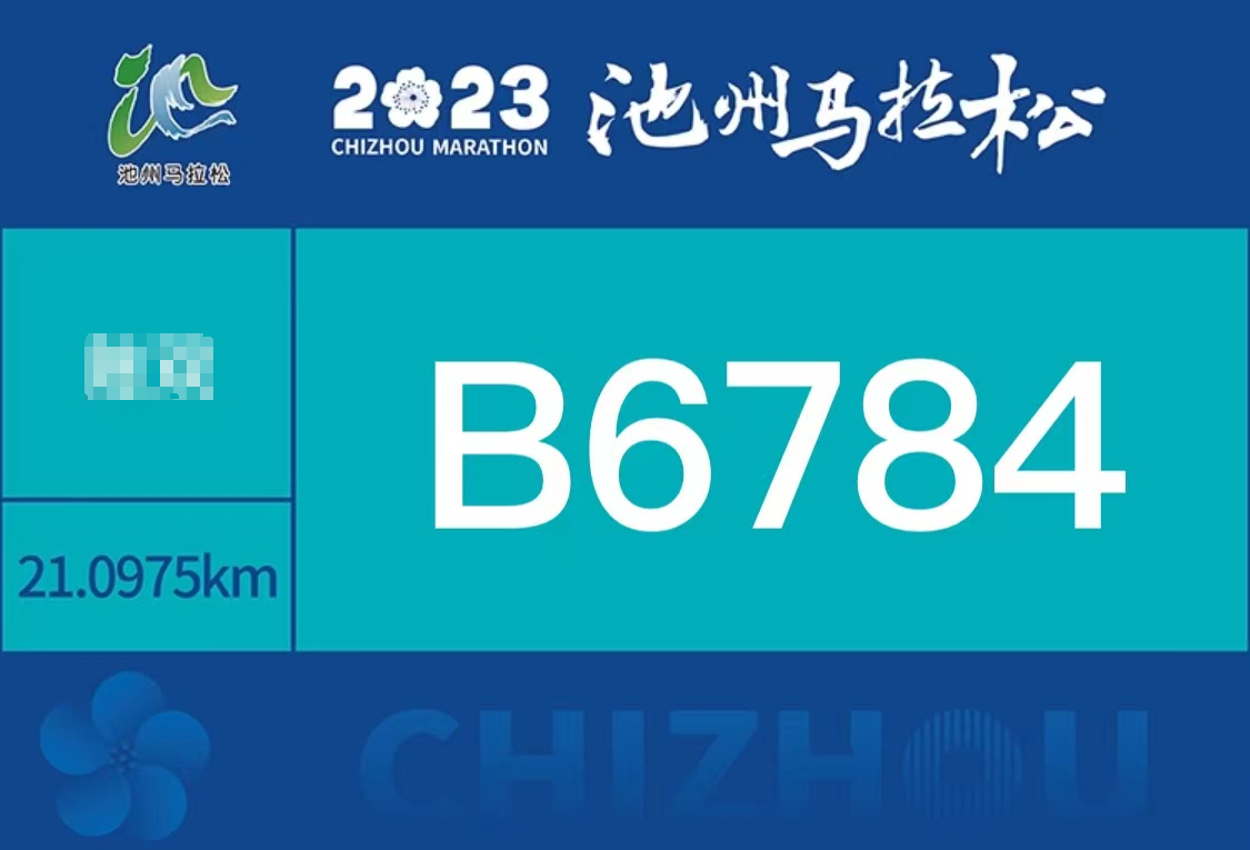 微信图片_20231006143620.png