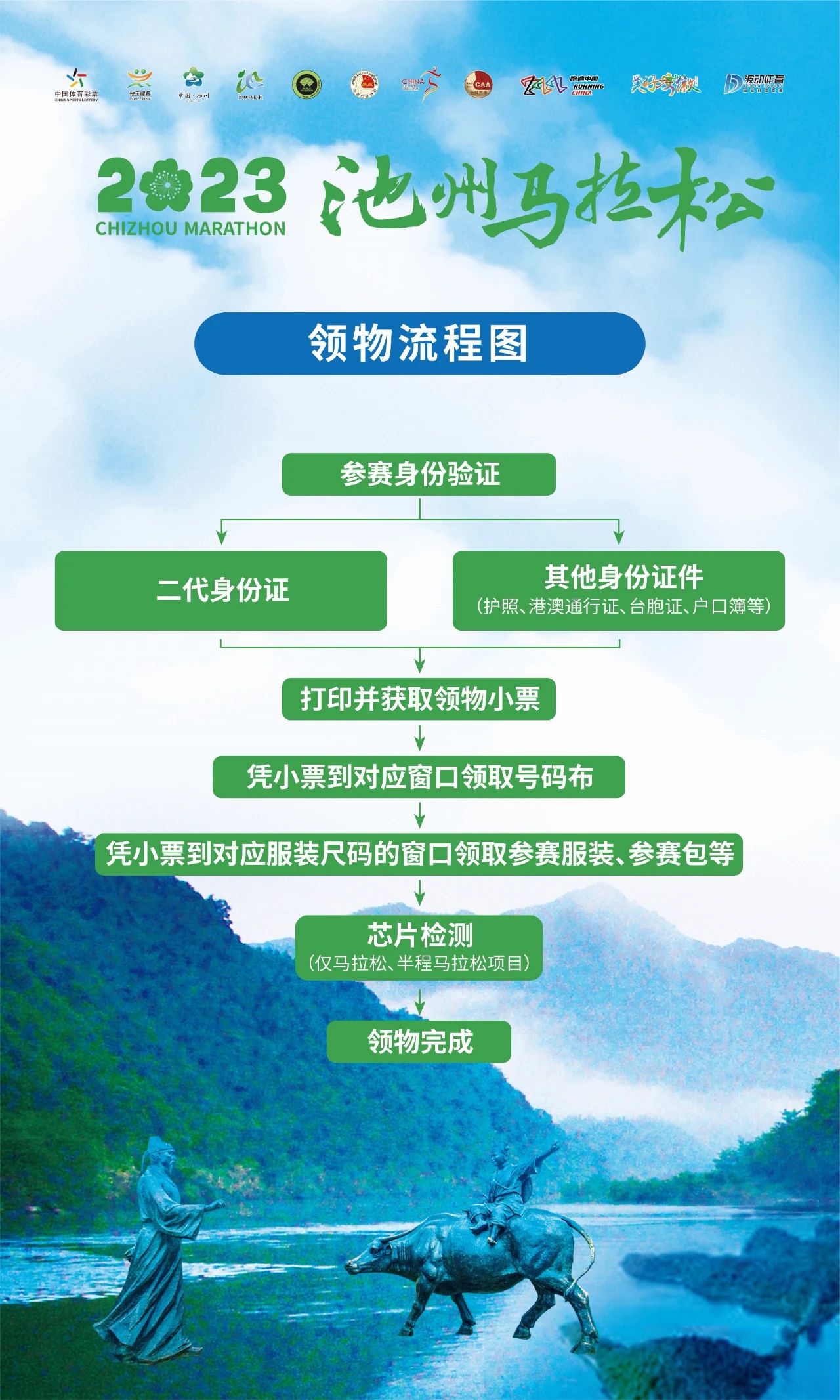 微信图片_20231006143628.jpg
