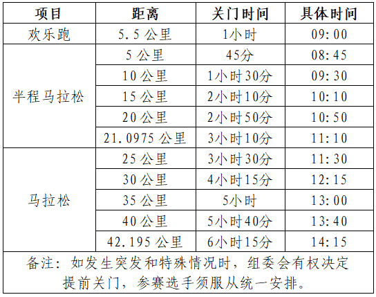 微信图片_20231006143637.png