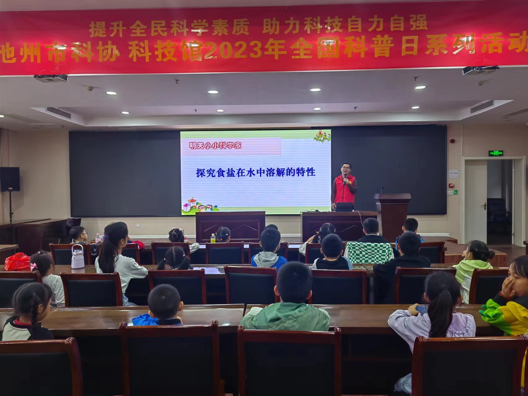 微信图片_20231006182500.jpg