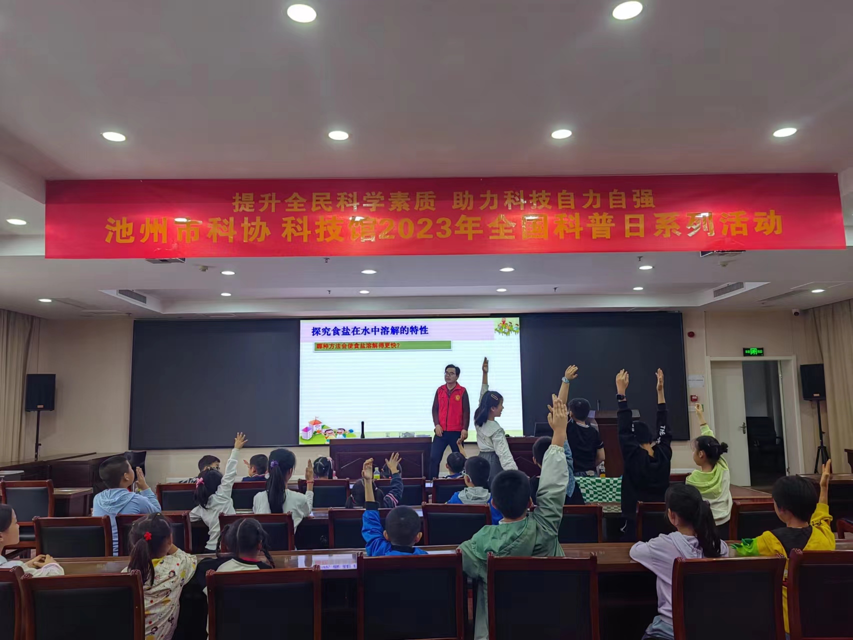 微信图片_20231006182449.jpg
