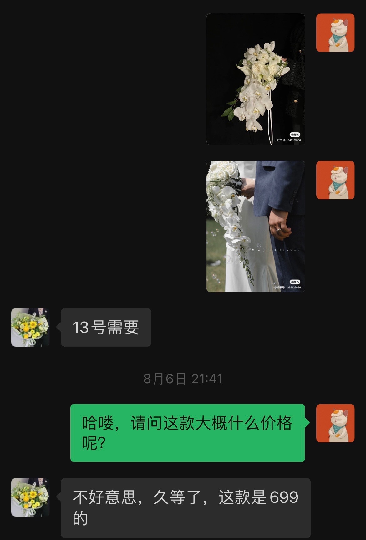 169663780295911376.jpeg