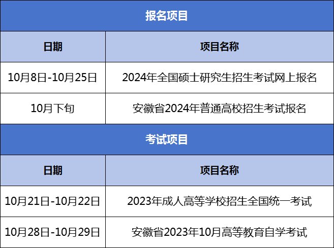 微信图片_20231007103213.png