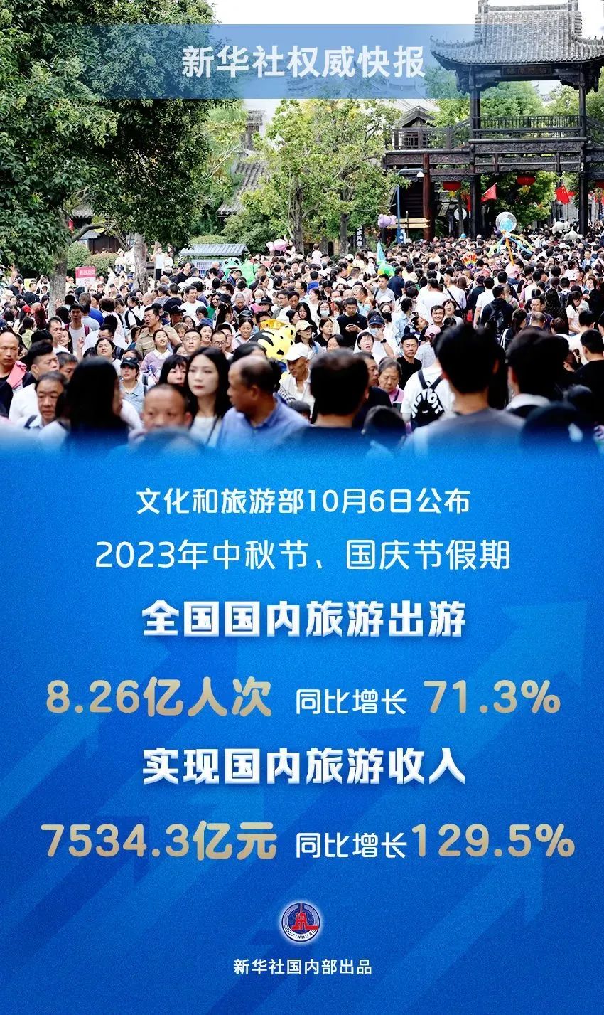 微信图片_20231007140836.jpg