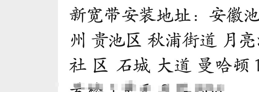 微信图片编辑_20231007163721.jpg
