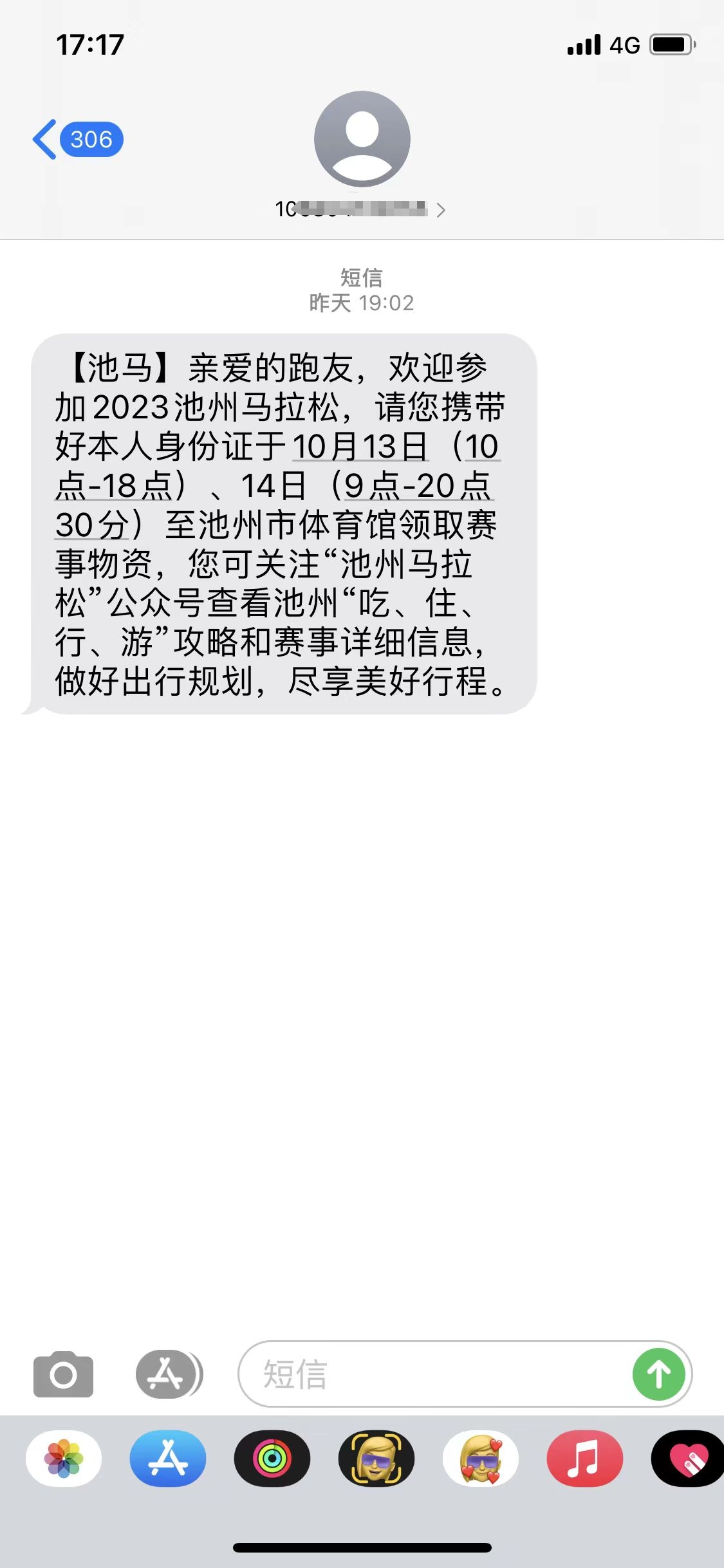 微信图片编辑_20231007171801.jpg