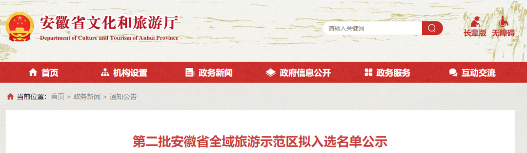 微信图片_20231007175633.png