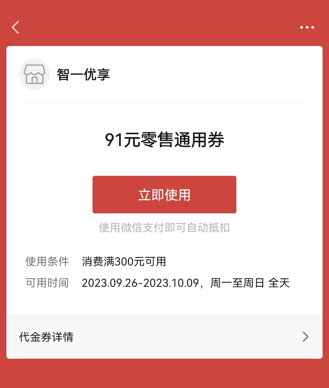 169681275838747519.jpg