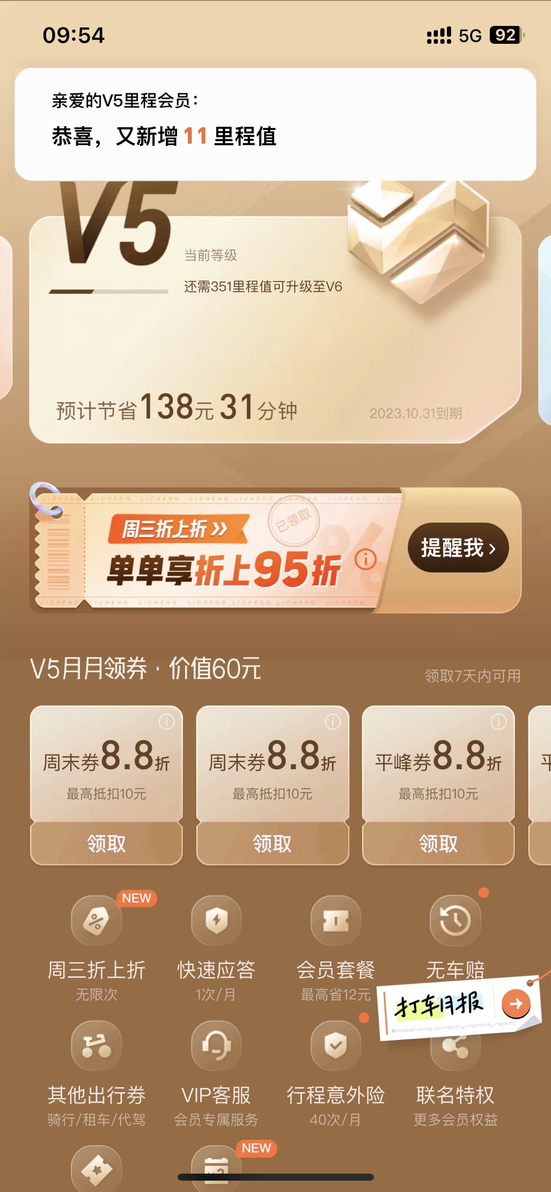20231009095616front1_0_151725_Foaxcy7qbeUPuW-616L6a_UV1Eao.jpg