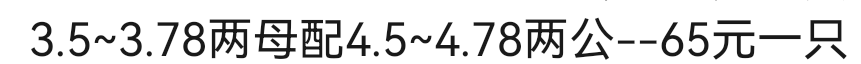 20231010122604front2_0_288569_FrYG-DnaYnNF6Sxu0twFHvGxolbS.png