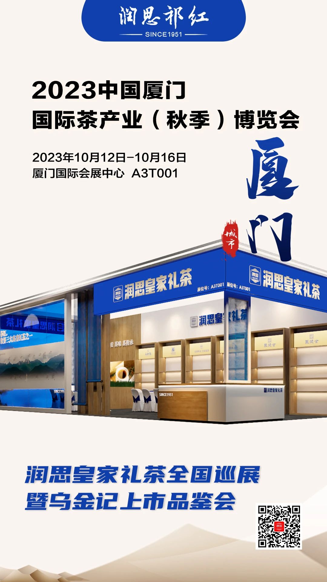 微信图片_20231010144220.jpg