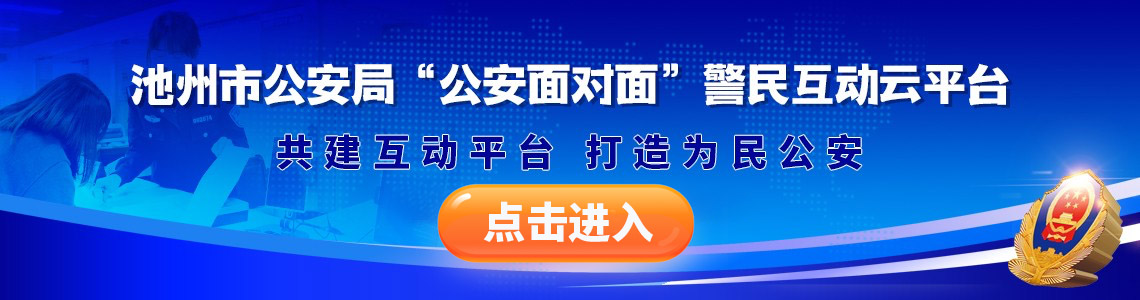 点击进入.jpg