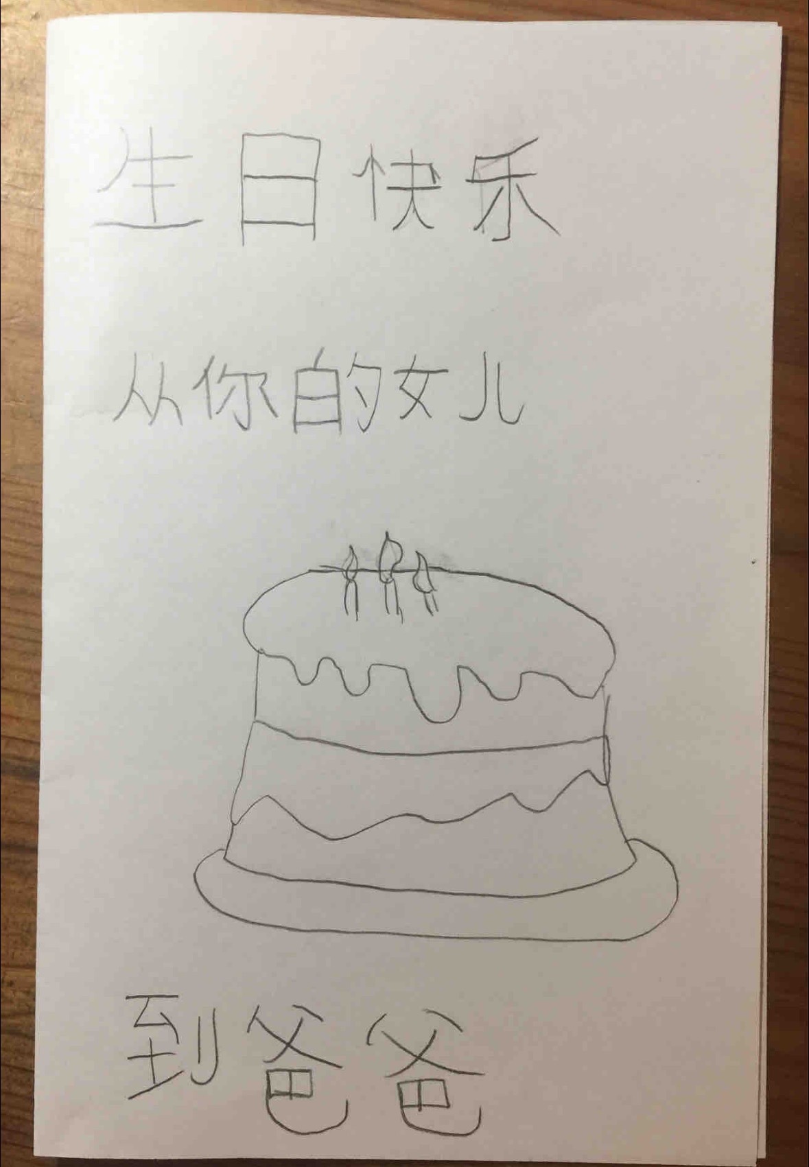 169698399631863496.jpeg