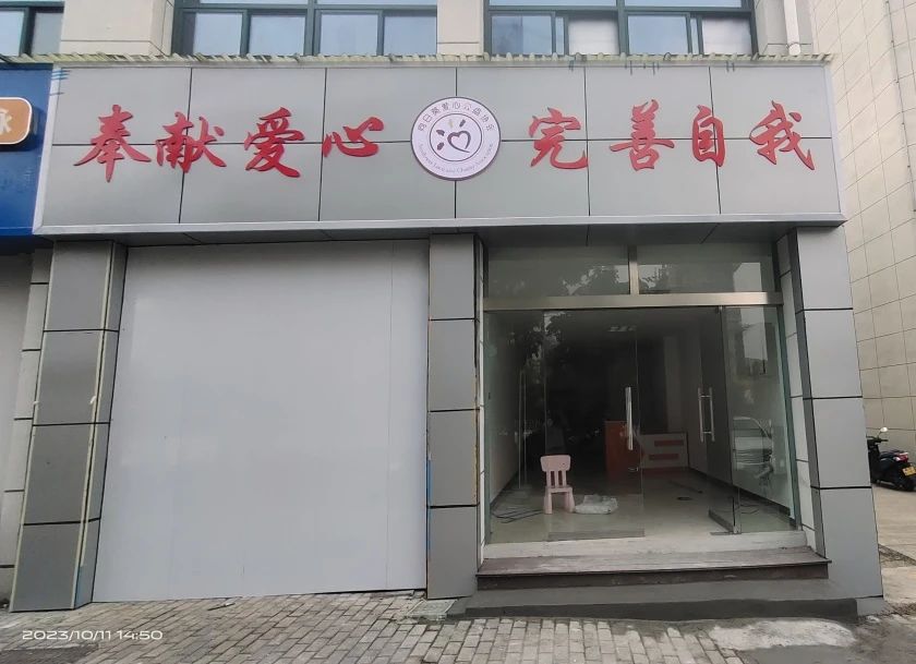 微信图片_20231011181805.jpg