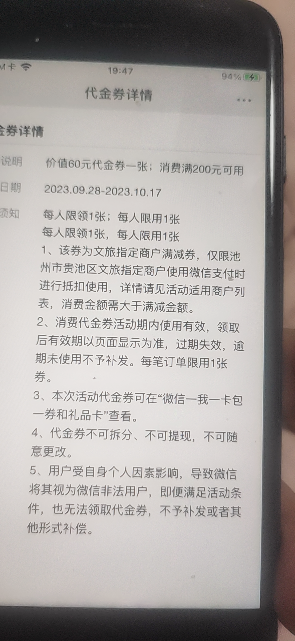 20231011194815front2_0_18072_FmltEdre4VkyJ8reekjBscCIGQPW.png