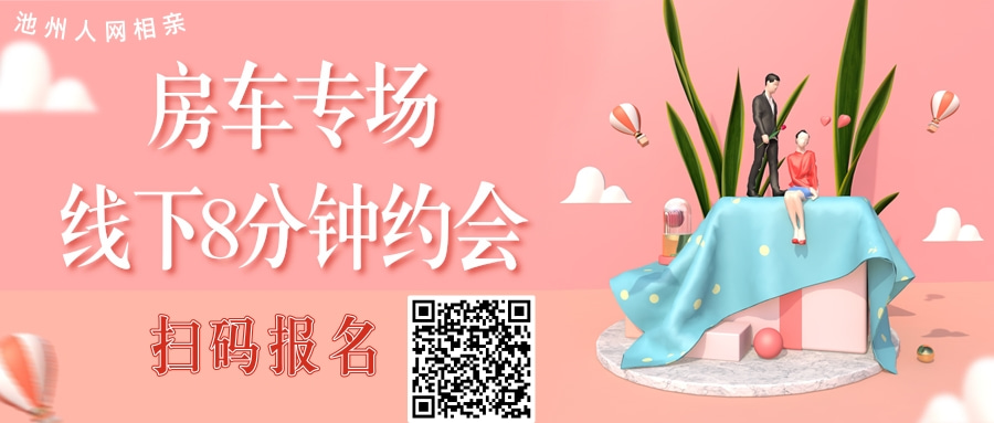 粉色3D风520情人节祝福活动公众号推图.jpg