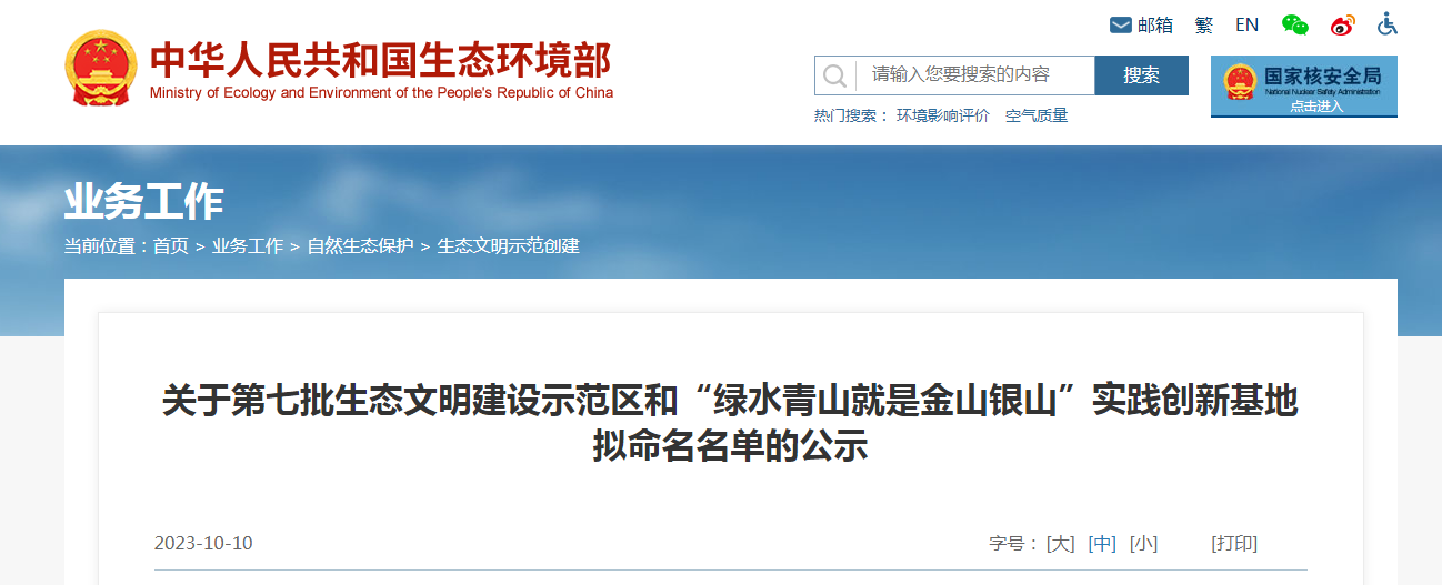 微信图片_20231014122455.png