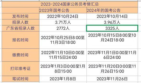 20231015102627front2_0_371060_Fko1SE9HL-aT5buZz6m8vn7KcC60.png