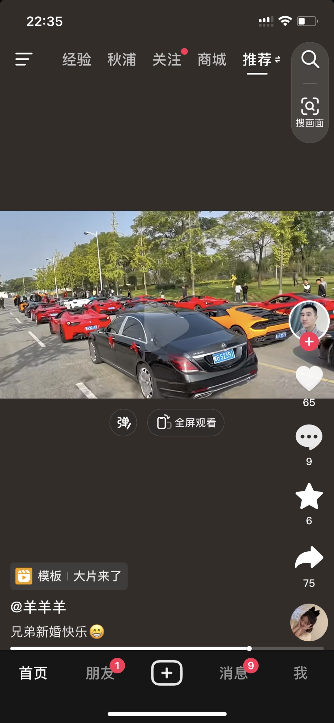 20231015224035front1_0_221042_FtoBSoNEh2j8hrwk6hHe8RcXWKsm.jpg