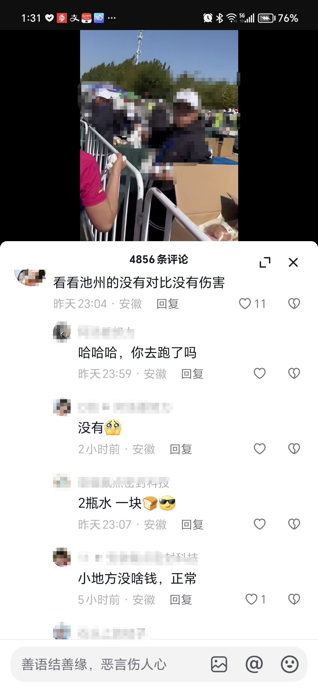 微信图片编辑_20231016134246.jpg
