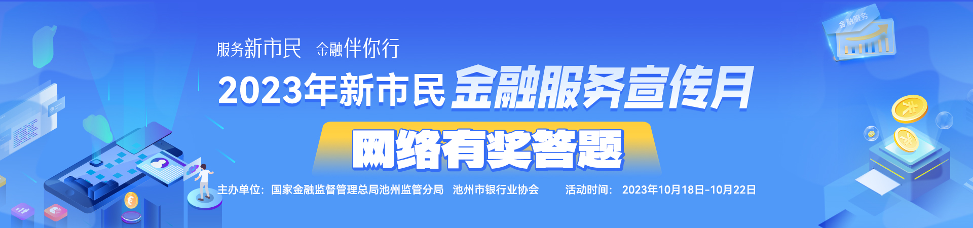微信图片_20231016104847.jpg