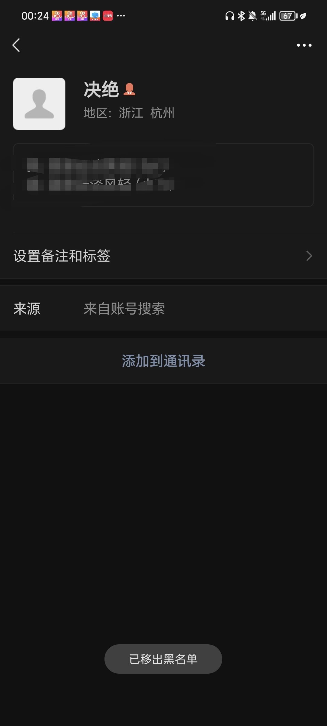 20231018001925front2_0_371512_FoIq1jSepEwOAt8Win3Z5RTVy3Hd.jpg