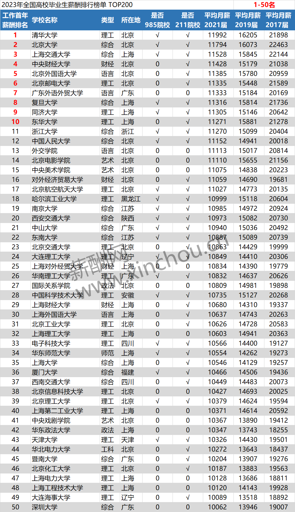 20231018104344front2_0_371060_FtRy-Mr6b_VjRpsAn_wCWCnm3sGw.png