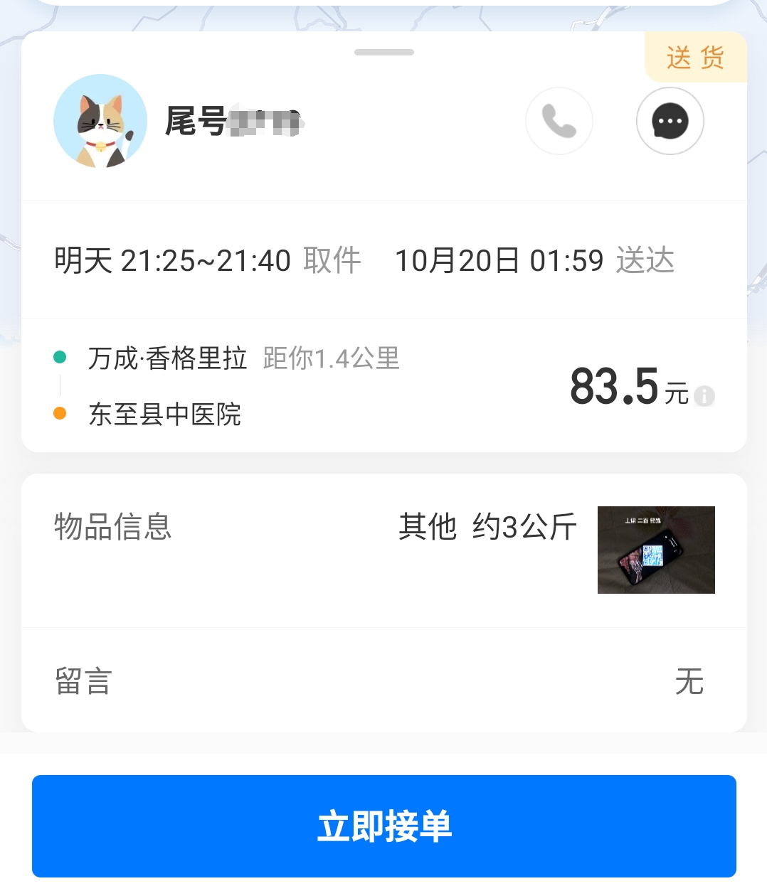 微信图片编辑_20231018220401.jpg