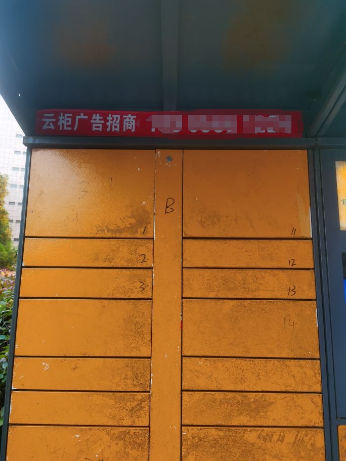 微信图片编辑_20231019073655.jpg