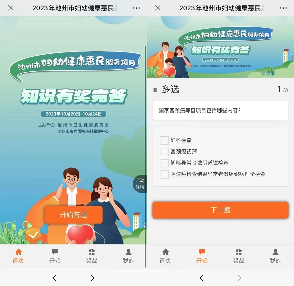 微信图片_20231018173528.jpg