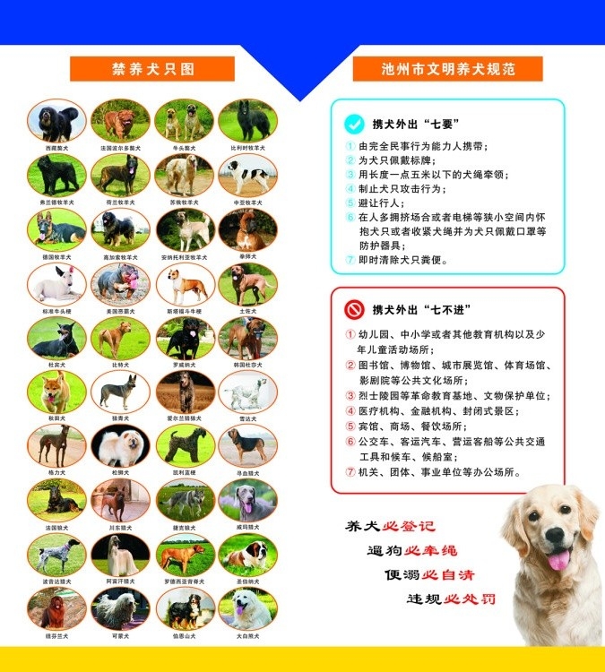 微信图片_20231019175602.jpg