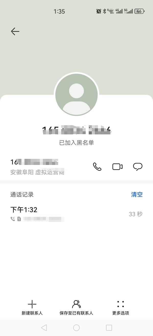 微信图片编辑_20231020134127.jpg