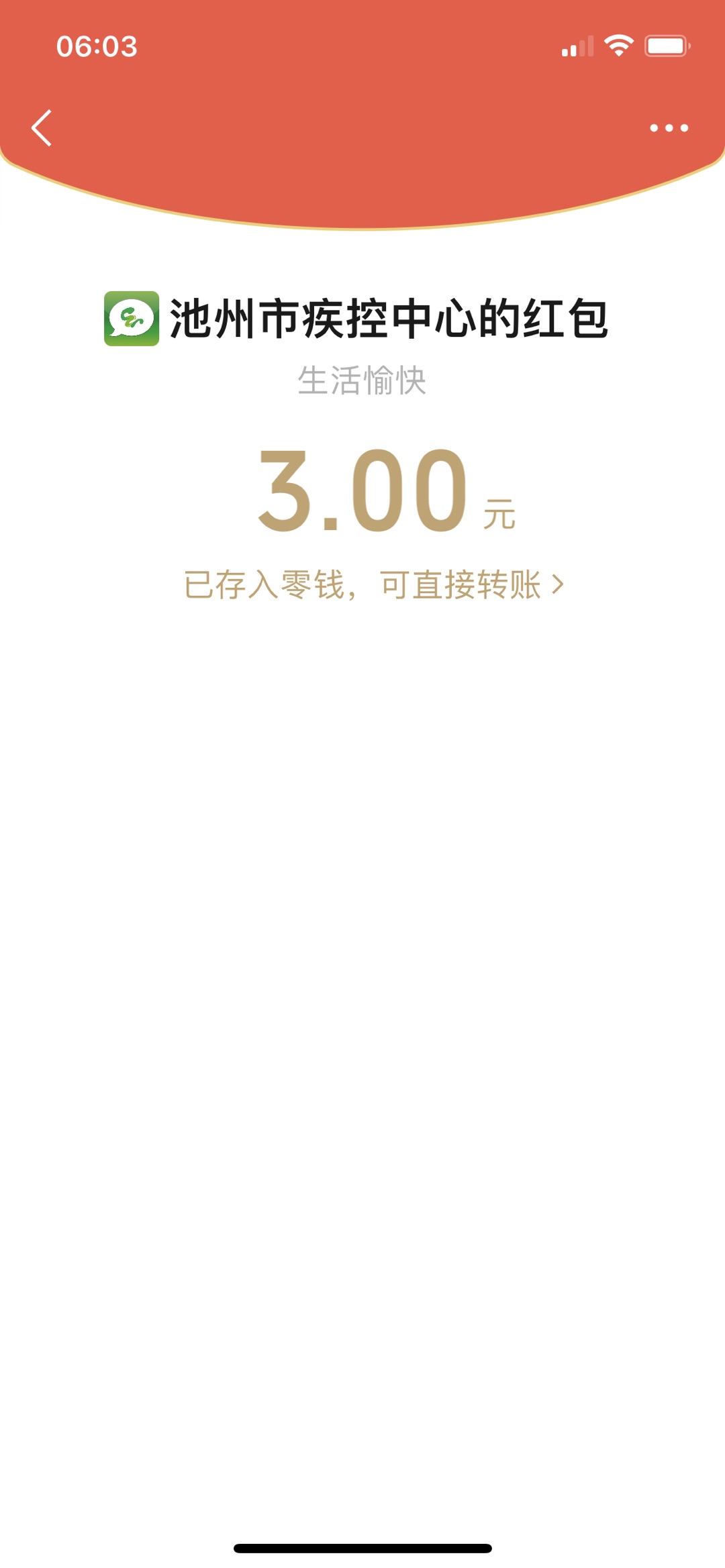 20231021062930front1_0_300662_FmXNrU0n6arcH9B2II23j0c8sX--.jpg
