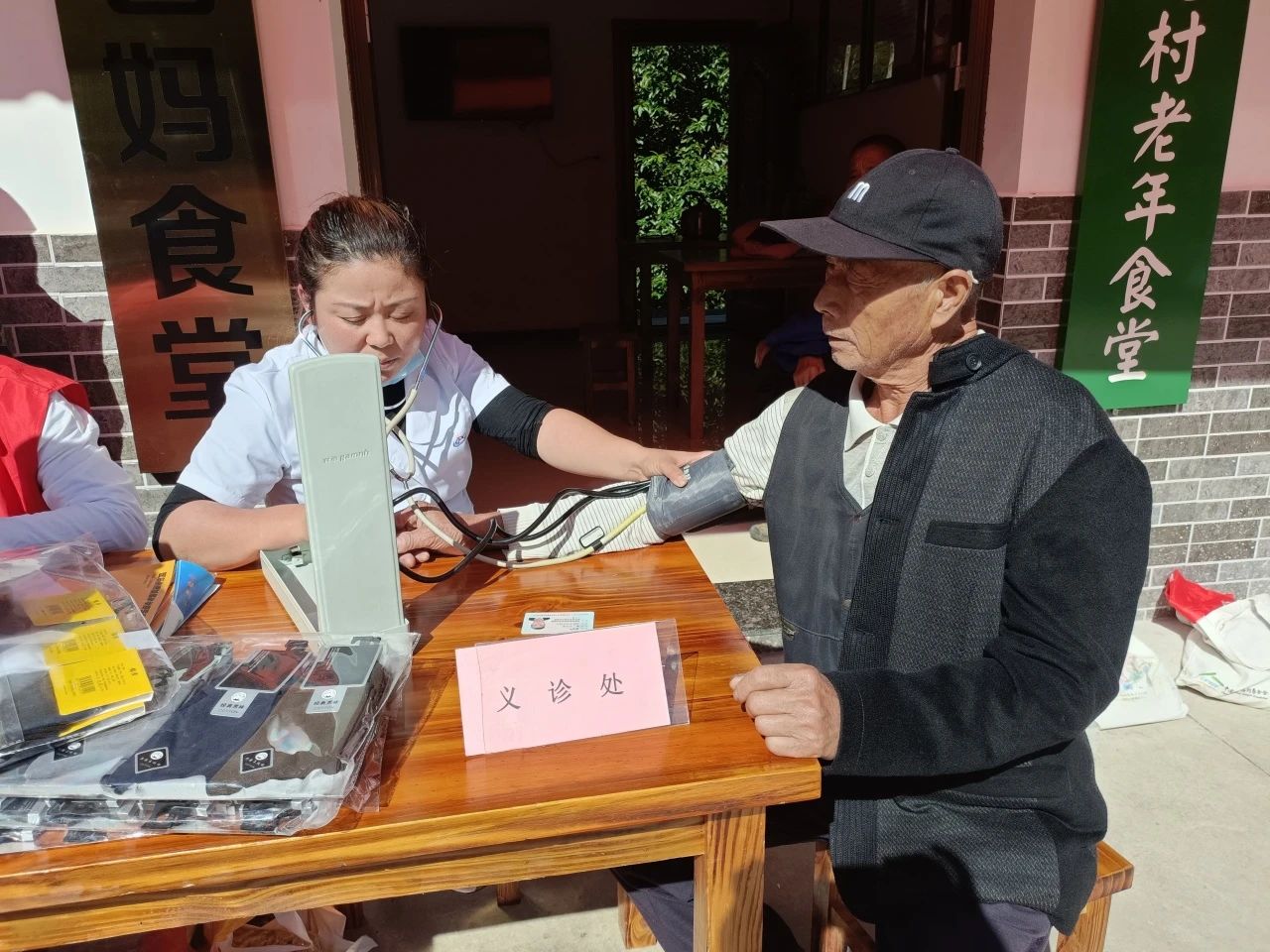 微信图片_20231021174709.jpg