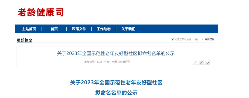 微信截图_20231022164753.png