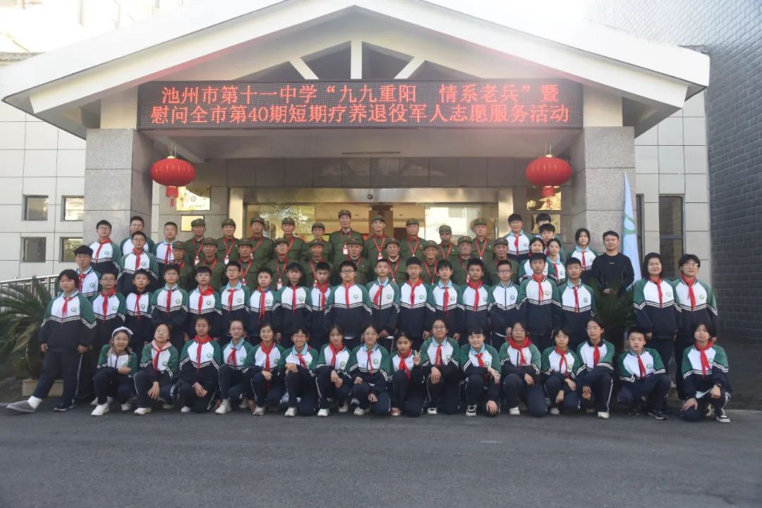 微信图片_20231025163008.jpg