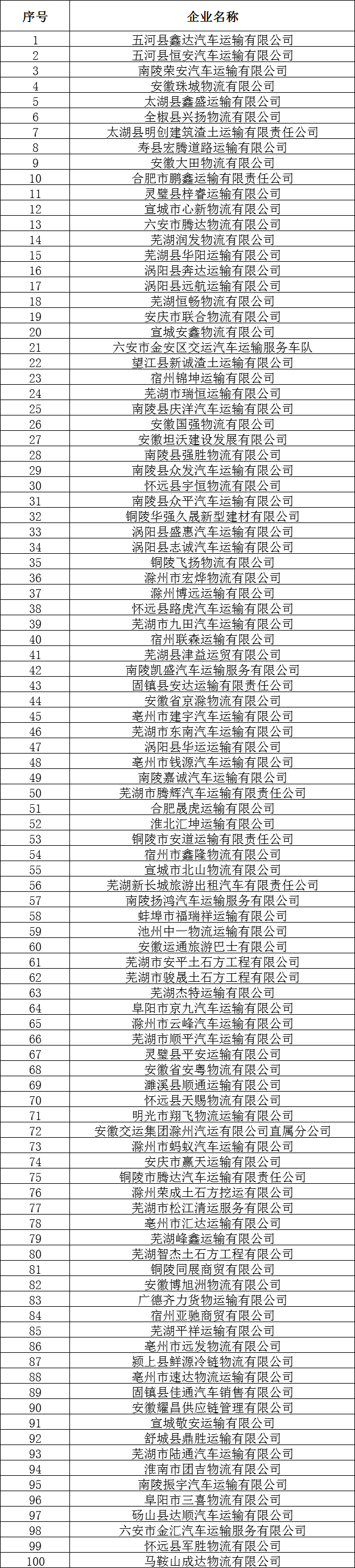 微信图片_20231025172938.png