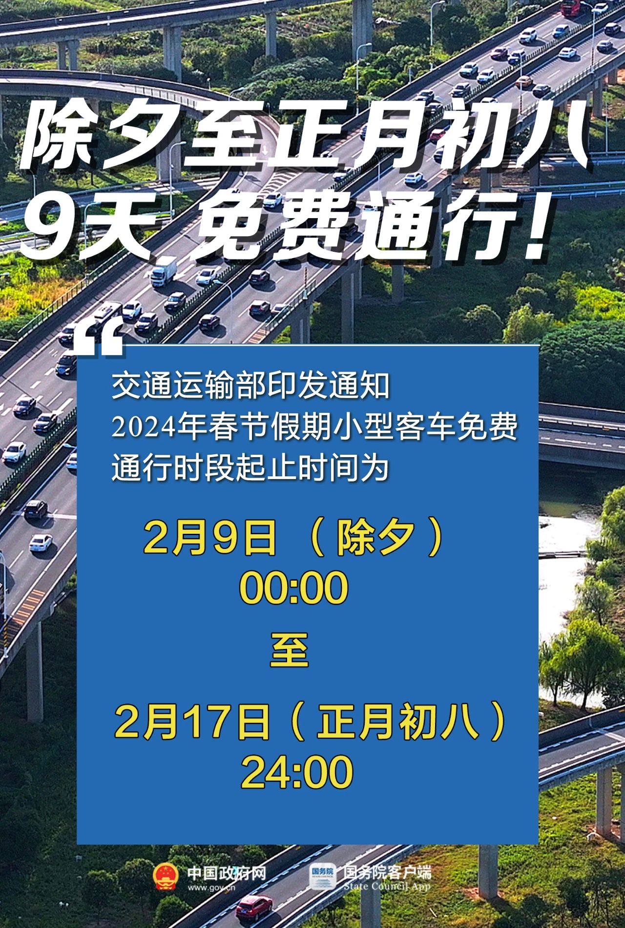 微信图片_20231025175130.jpg