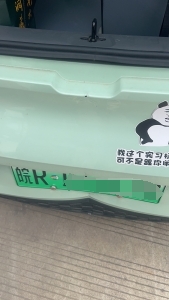 微信图片编辑_20231026130522.jpg