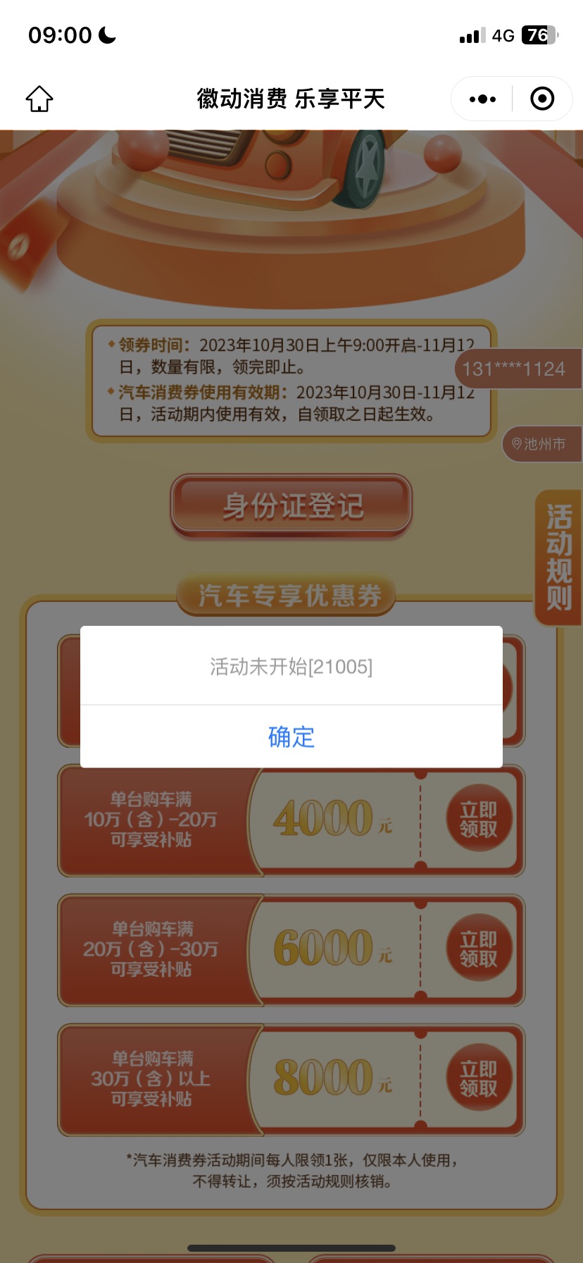 20231030091444front1_0_387994_FqFDxGCGqGkYNvIgH8xAI-h8iQWV.jpg